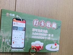 -江南里·新浙菜(苏州大悦城店)