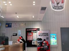 -肯德基(新地中央店)