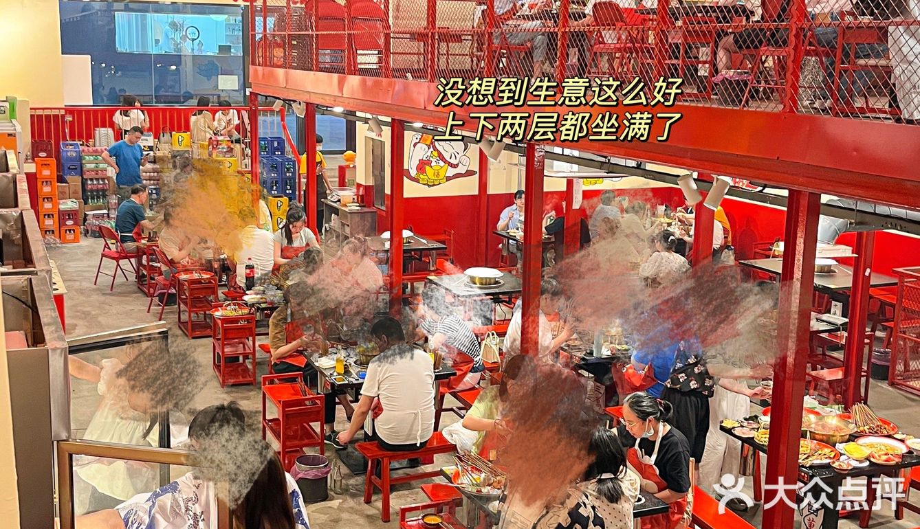 多少次来1912就为了这一口冰汤圆……