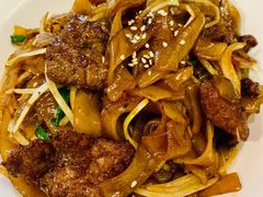 经典干炒牛河-禄興記香港大排档(歌斐中心店)