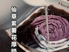 -鲜芋仙(观音桥大融城LG店)