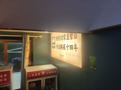 -纳家楼·地道陕菜(劳动路店)