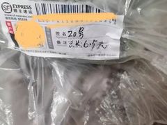 -雅迪电动车(北艾路店)