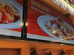 -叁宝烤肉• 西安烧烤(凤城十二路店)