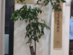 -麦悠悠·SPA·推拿(沈杜公路地铁站店)
