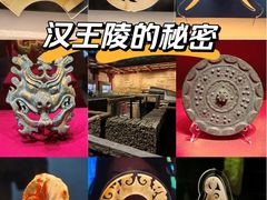 -北京大葆台遗址博物馆