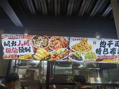 -回·龙虾铺·盆盆蟹·烧烤大排档(回龙观店)