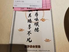 -娱筷海鲜酒家(广州南沙店)