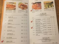 -北海金昌开元名都大酒店·四季轩中餐厅