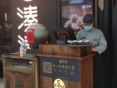 -湊湊火锅·茶憩(东城万达店)