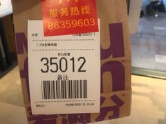 -麦当劳(海岸城店)