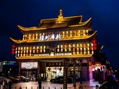 -老财土菜馆·砂锅雅鱼(廊桥店)