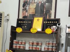 -周大娘牛乳(旧寨古村总店)