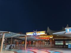 -上海玛雅海滩水公园