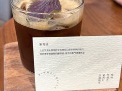 -稀物集咖啡(徽州大道店)