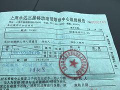 -云云手机(环龙商场店)