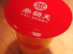 百香果-卷翻天·卷饼(越野路店)