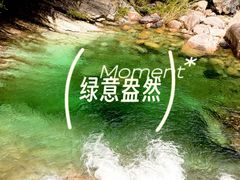-黄山翡翠谷景区