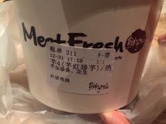 -鲜芋仙(群光广场店)