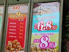 菜单-淇乐多品味馆(江南大道店)