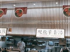 大堂-老碗会·陕西手工面(前海世茂店)