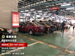 -名骏车业(园区星明店)