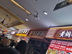 -德化新街商业街美食汇(佳宝金三角店)