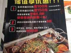 菜单-鱼谦脆皮烤鱼(华阳城店)