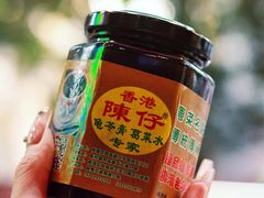 -陳仔(北京路店)