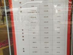 -李时珍中医馆·艾灸·推拿·针灸(佰港城馆)