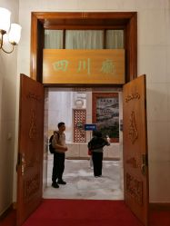 -人民大会堂宴会厅
