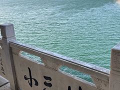 -丹江大观苑