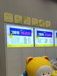 -张小熊连锁轻医美