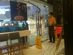 -必胜客(东营万达店)