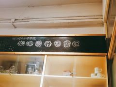 -雕刻时光咖啡馆(交大店)