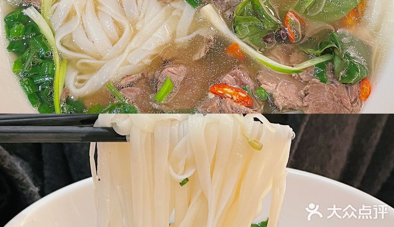吃了让人食欲大开 是一碗优秀的Pho了