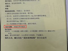 -爱蹦iBOON蹦床运动馆(江汉店)