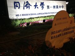 -SMP滑板公园