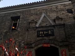 -云和祥食府·特色云南菜(金碧公园店)