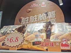 -LELECHA乐乐茶(美罗城店)