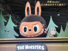 -东浩兰生上海世博展览馆