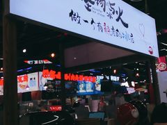 门面-怪物的冰与火(天虹商场中山路店)