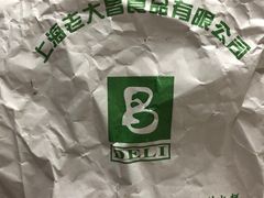 -老大昌(淮海中路店)