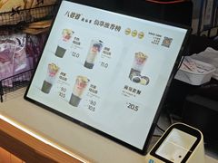 -八婆婆烧仙草(中山路店)
