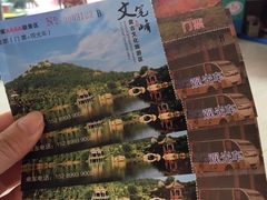 -海南文笔峰盘古文化旅游区