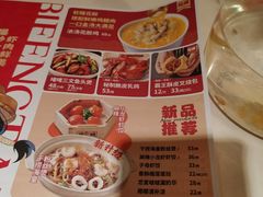 -避风塘·金牌店·夜宵(金玉兰店)