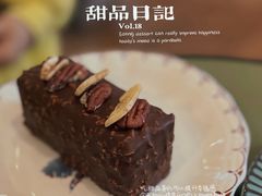 -TonTon(永康路店)