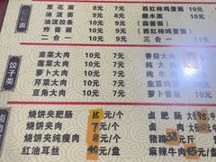 -孟记传统大刀面(星源商城店)