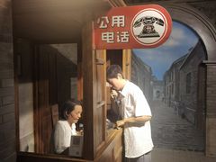 -上海电信博物馆