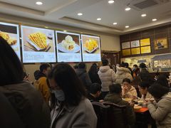 -方中山胡辣汤(成都首店)
